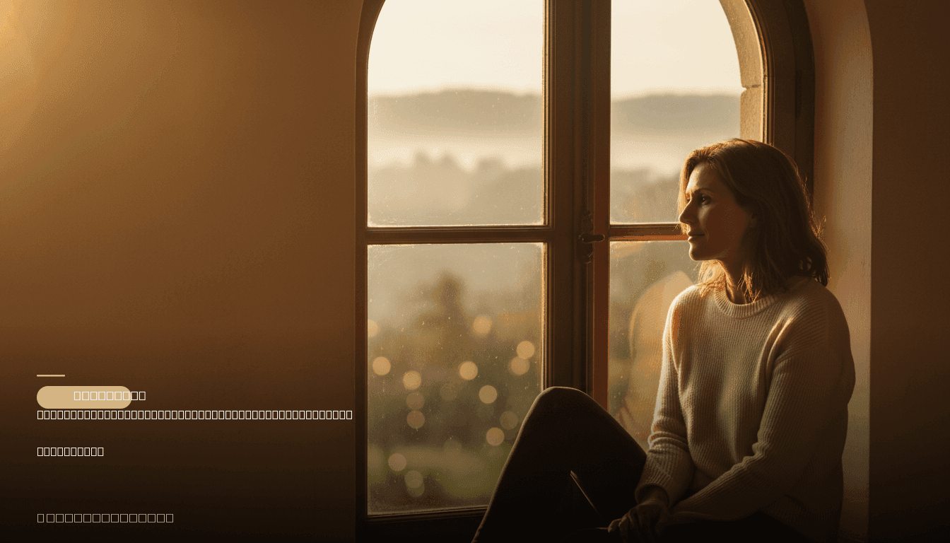 hero-composed-depressie-genetica-neurochemie-omega-3-1776389013819.png — hero illustration