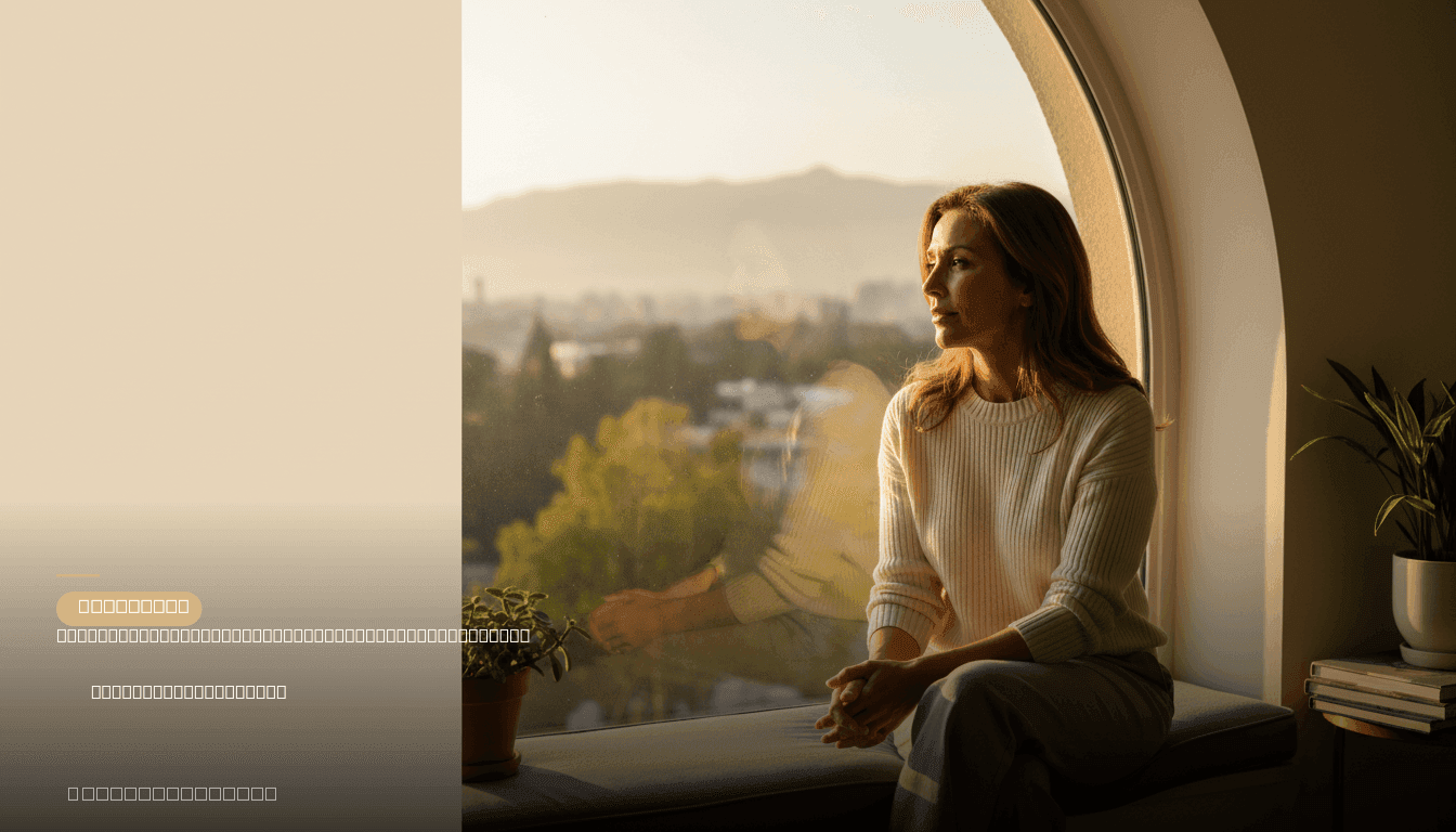 hero-composed-schildklieraandoeningen-diagnostiek-behandeling-1776389124492.png — hero illustration